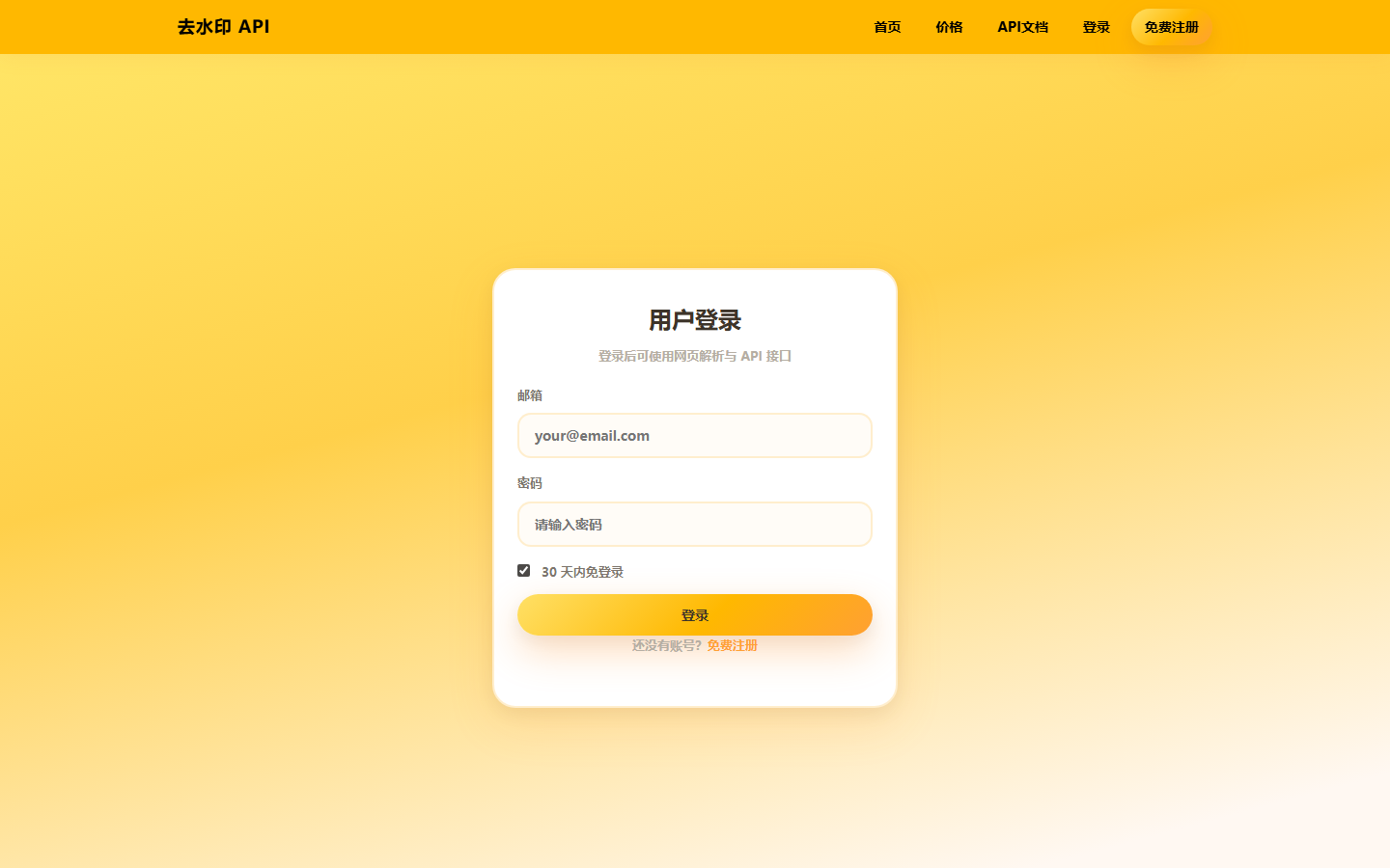 预览1